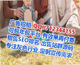 金华卵妹畜牧门市部